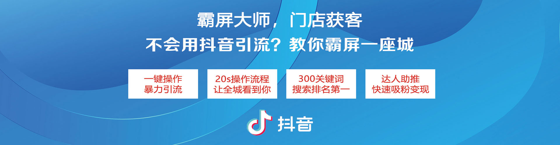 灵丘知乎信息流