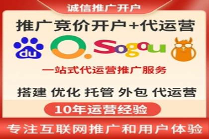 百度推广实战：打造爆款课程案例解析