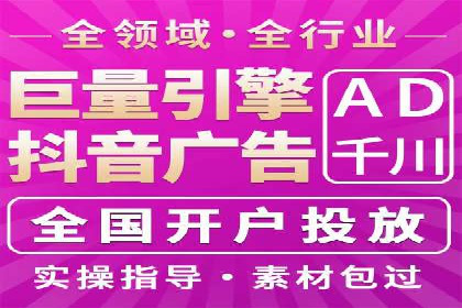 案例剖析：SEM托管服务助力企业品牌升级